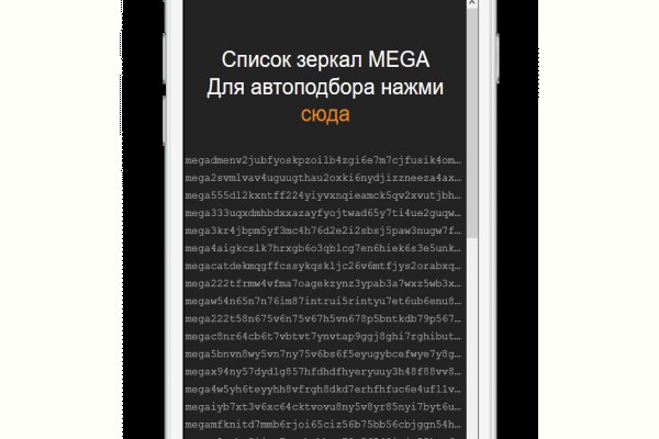 Кракен дарк ссылка