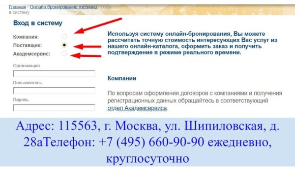 Кракен зеркало 2025