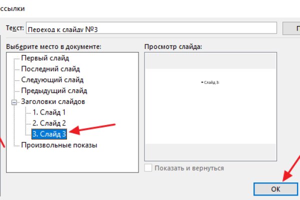 Кракен ссылка pw