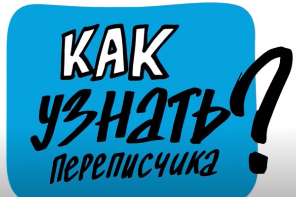 Кракен сайт закладок