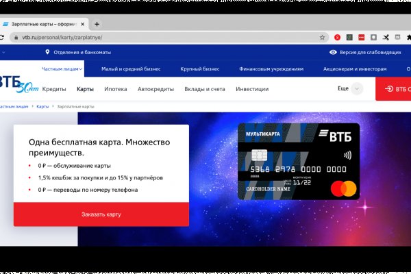 Кракен как попасть