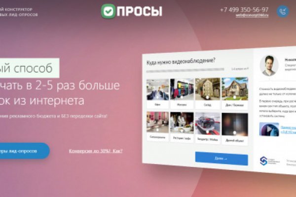 Кракен вход официальный сайт