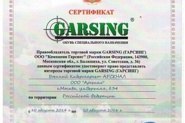 Войти даркнет