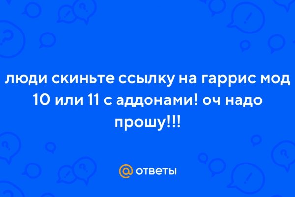 Как подключиться к даркнету