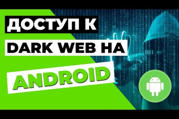 Kraken cc ссылка