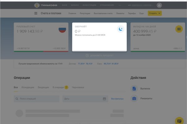 Кракен даркнет стор