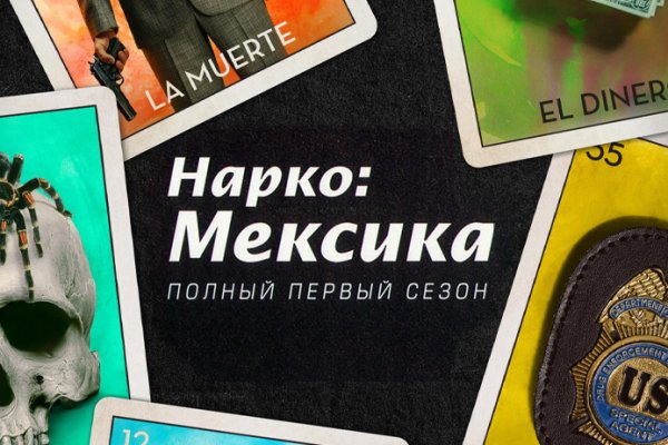 Сайты где купить наркотики