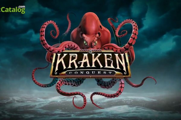 Kraken onion ссылка