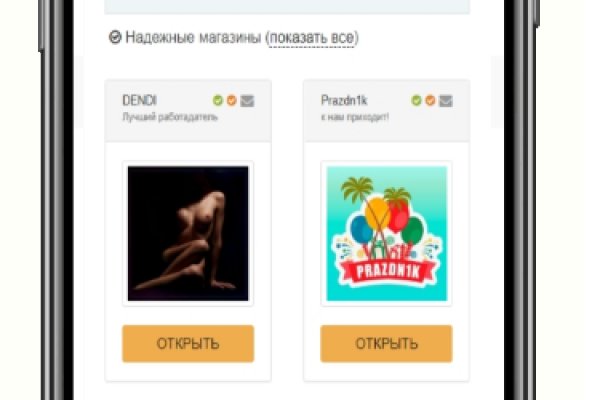 Впн для кракена