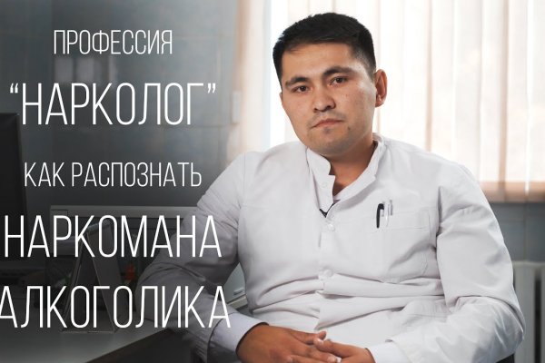 Ошибка на кракене