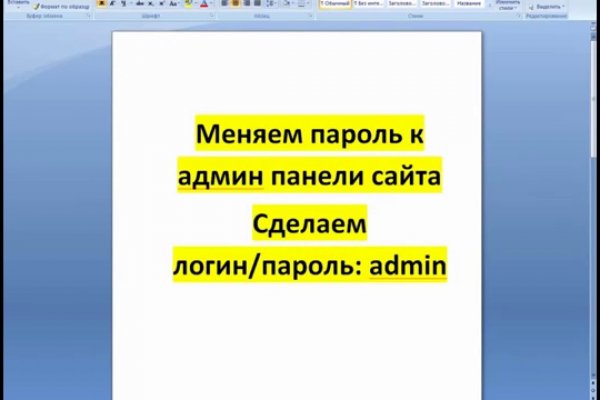Ссылка на кракен площадка