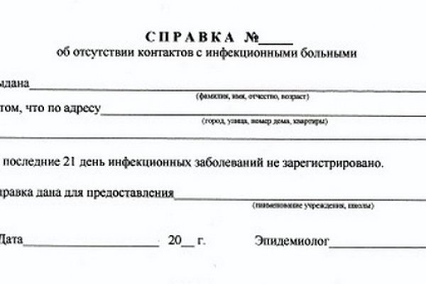 Ссылки на кракен зеркала