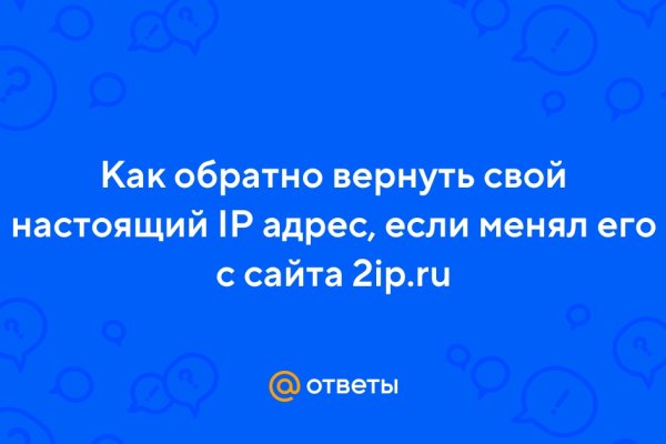Не заходит на кракен
