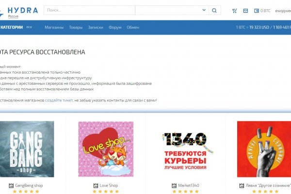 Кракен сайт что