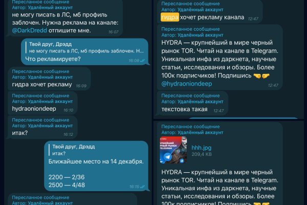 Рабочее зеркало кракен store
