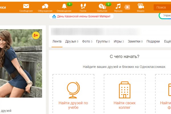 Kraken market ссылка