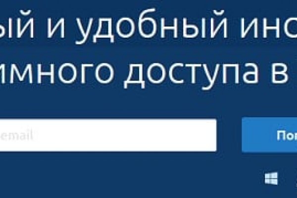 Кракен не работает тор
