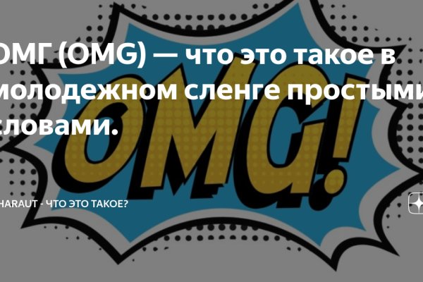 Kraken официальная ссылка tor