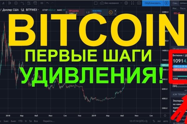 Кракен сайт kr2web in