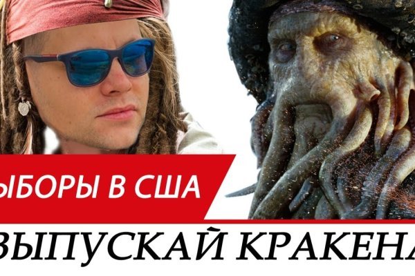 Рабочее зеркало кракен store