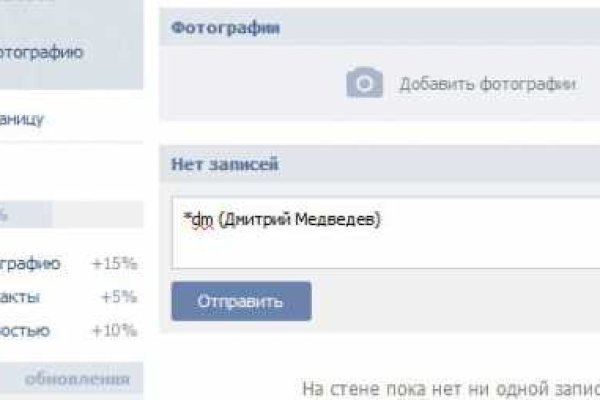 Kraken market зеркала