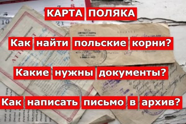 Кракен войти