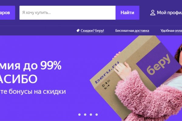 Kraken сайт магазин