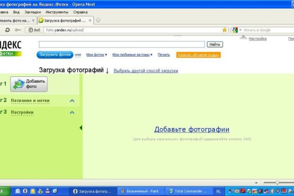 Кракен вход рабочий