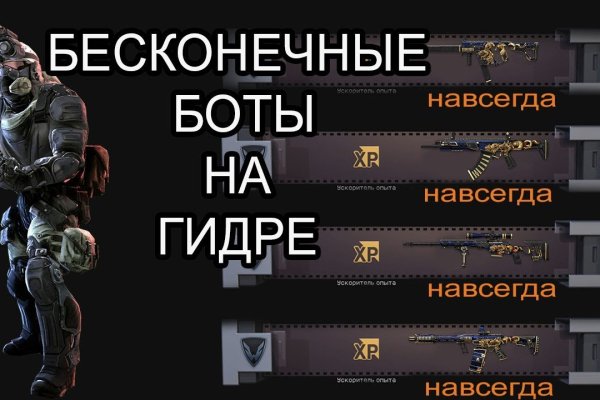 Kraken ссылка зеркало рабочее