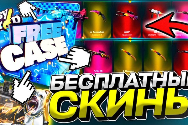 Кракен продает наркотики