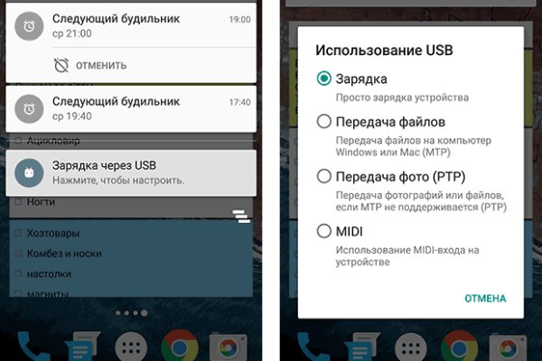 Кракен даркнет официальный сайт