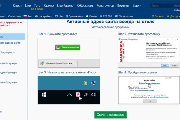 Впн для кракена