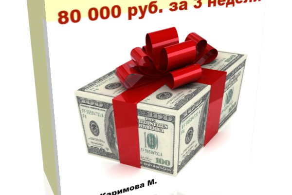 Kraken market ссылка тор