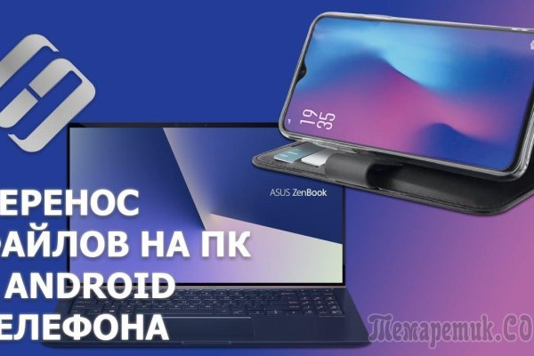 Кракен ссылка список