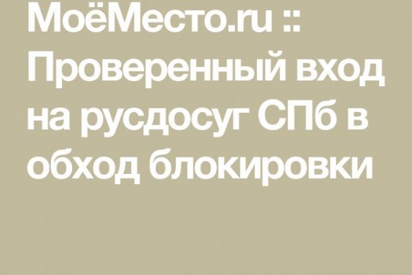 Кракен наркологический