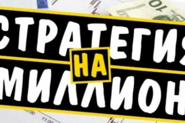 Кракен маркетплейс kr2web in площадка торговая