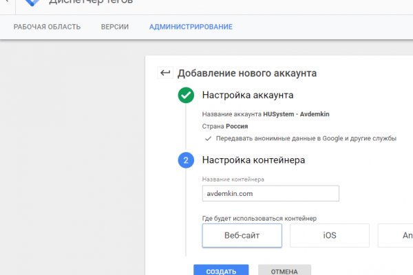 Вывести деньги с кракена