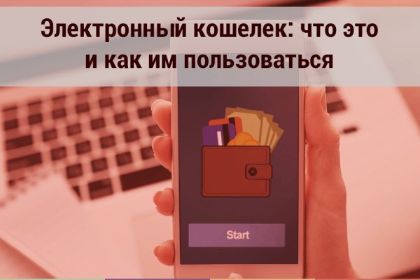 Darknet как войти