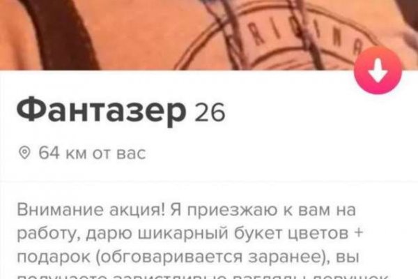 Работающий сайт кракен