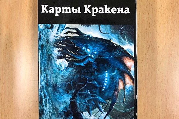 Скачать кракен тор