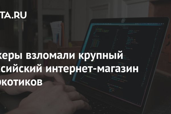 Кракен мониторинг ссылок kraken torion