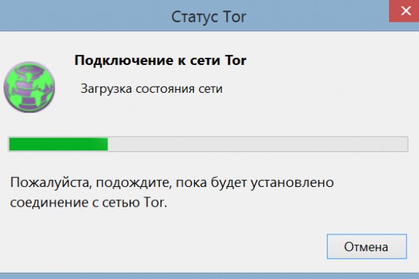 Кракен маркет даркнет только через стор