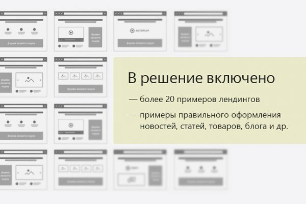 Кракен маркетплейс kr2connect co