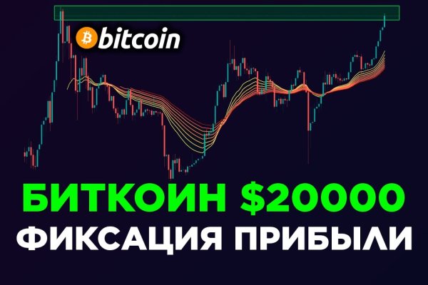 Даркнет кракен отзывы о платформе