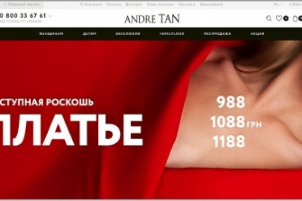Кракен регистрация