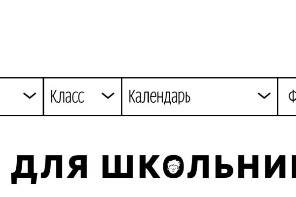 Кракен ссылка оригинал