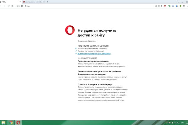 Кракен сайт даркнет