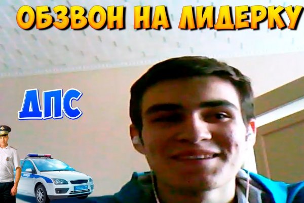 Кракен даркнет ссылка на сайт