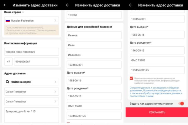 Список сайтов даркнета